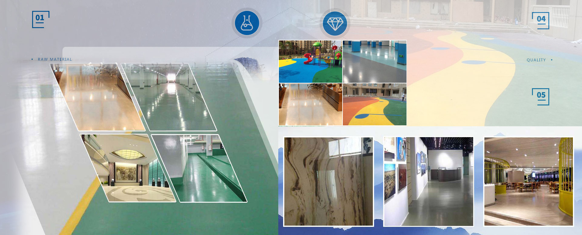 环氧防静电地坪：释放静电，适用于微电子、精密仪器车间